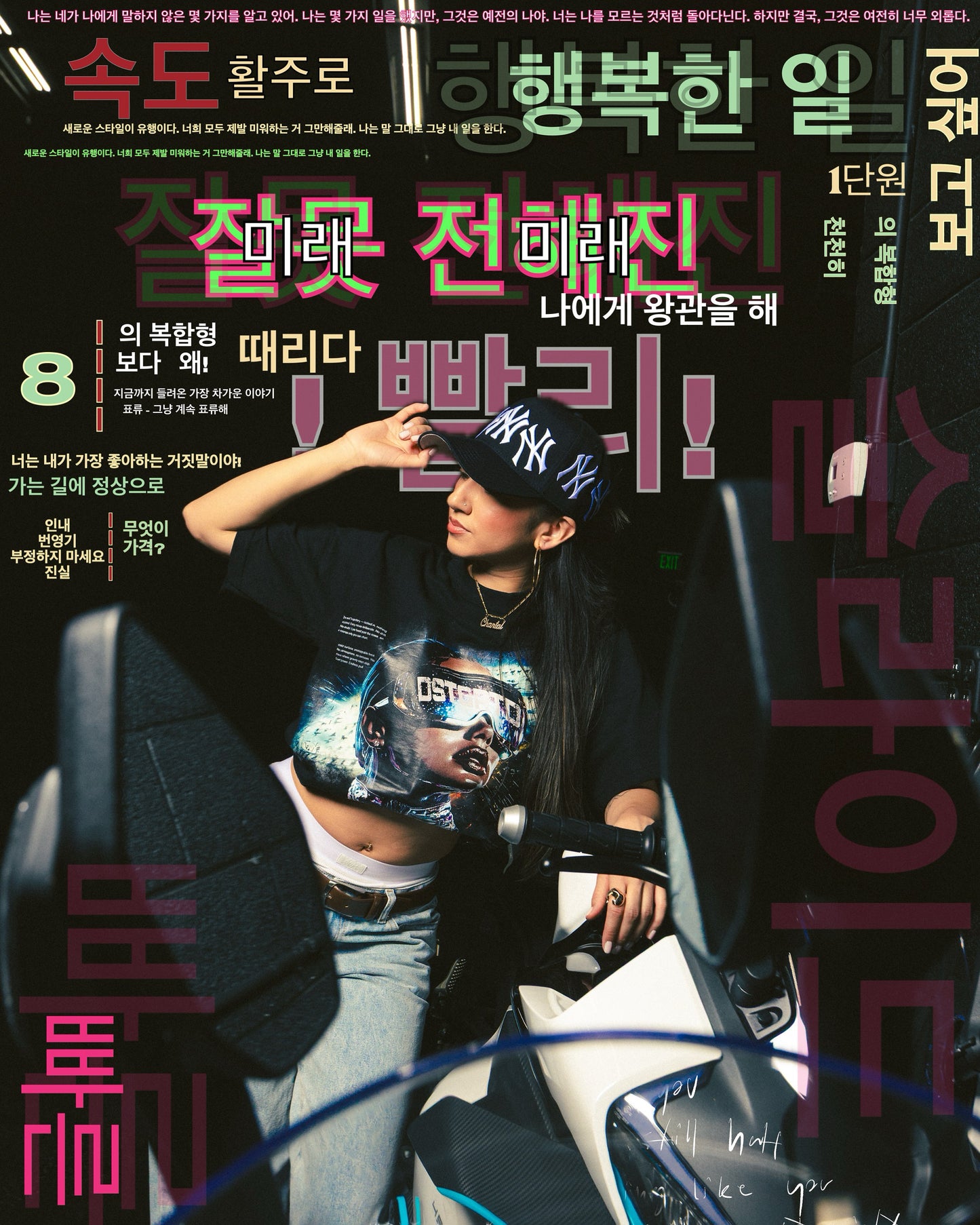 BR “SPACEDUSK” Tee