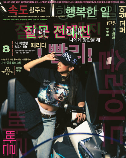 BR “SPACEDUSK” Tee